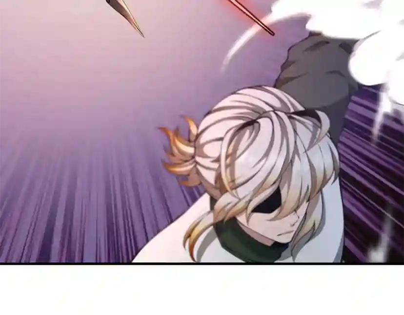 第5季第160话 感知能力 第103页