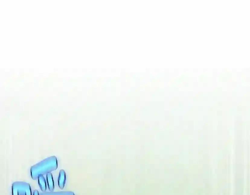 第5季第160话 感知能力 第105页