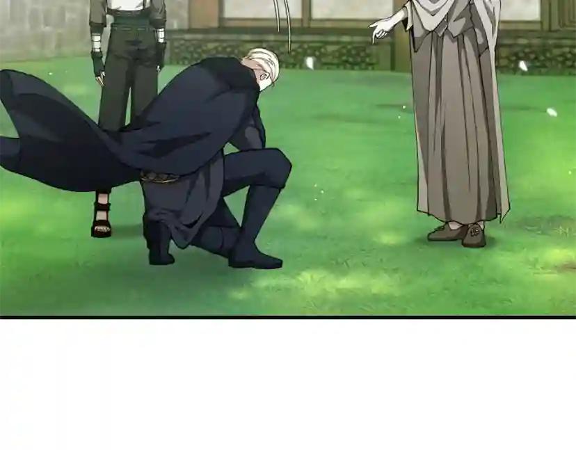 第5季第160话 感知能力 第117页