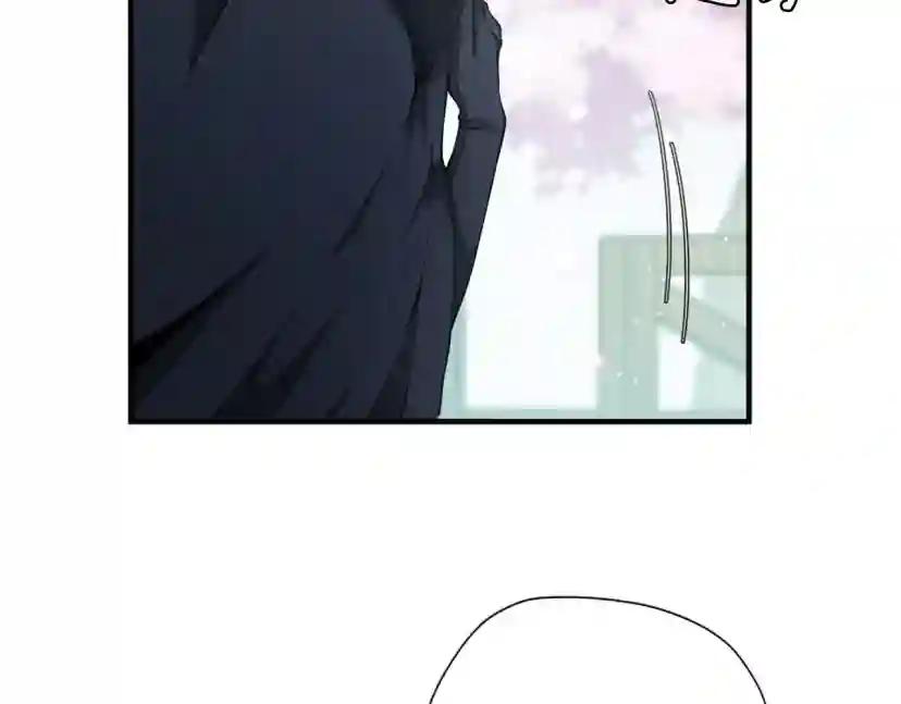第5季第160话 感知能力 第122页