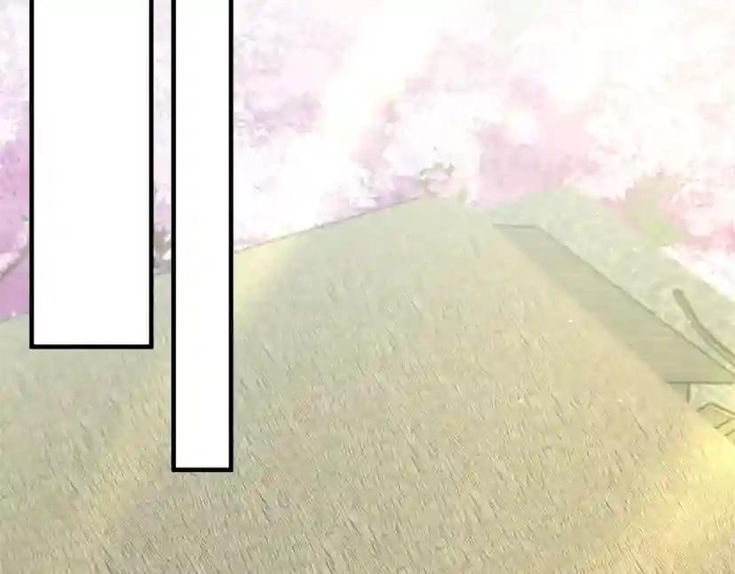第5季第160话 感知能力 第137页