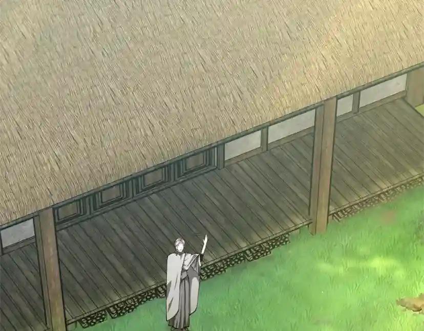 第5季第160话 感知能力 第138页