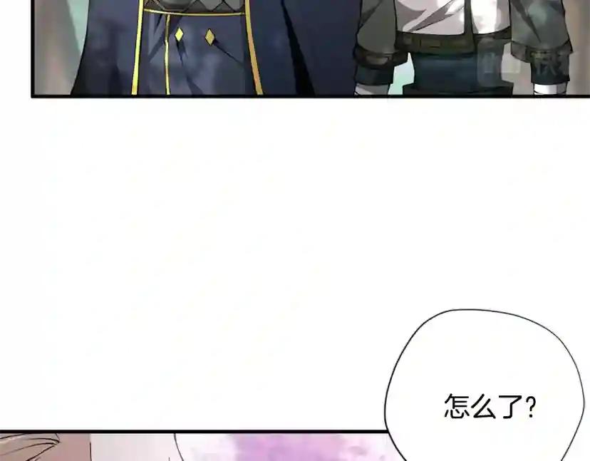 第5季第160话 感知能力 第148页