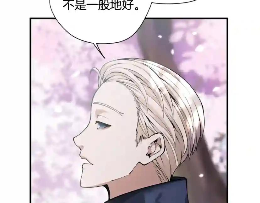 第5季第160话 感知能力 第151页