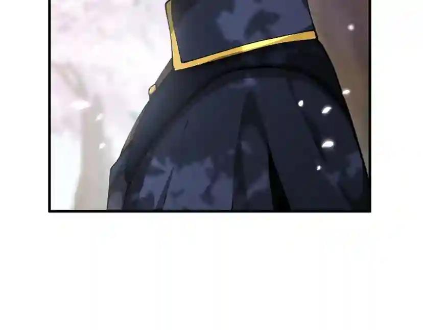 第5季第160话 感知能力 第152页