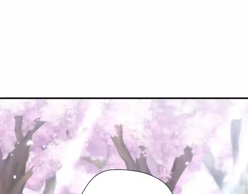 第5季第160话 感知能力 第153页