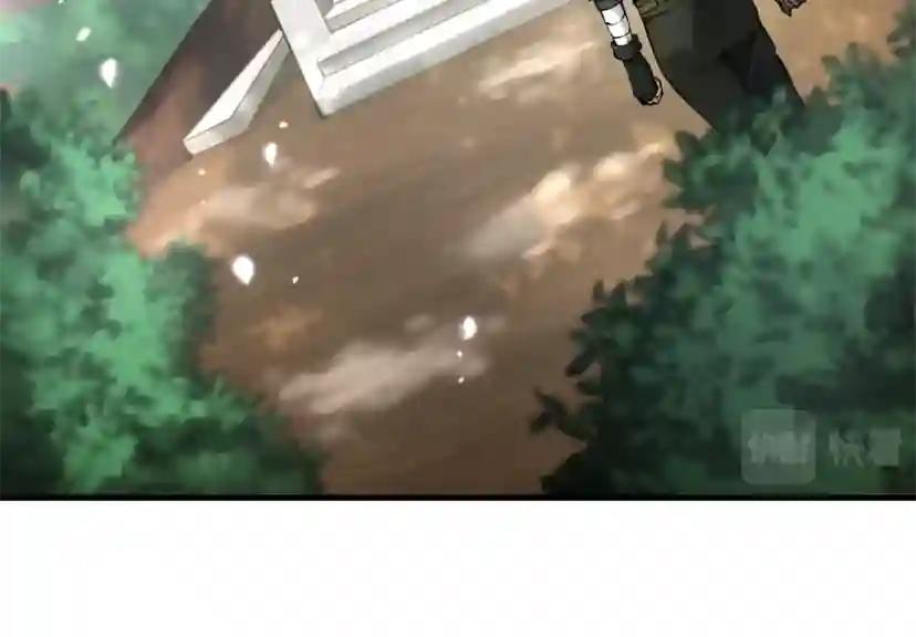 第5季第160话 感知能力 第161页
