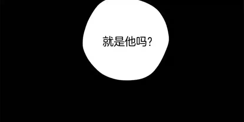 第5季第160话 感知能力 第184页