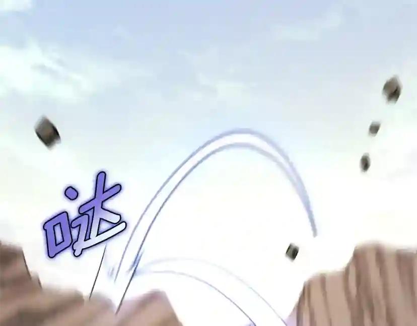 第5季第160话 感知能力 第193页