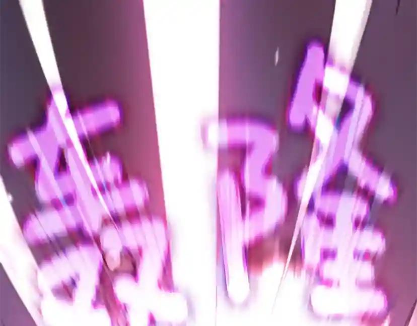 第5季第160话 感知能力 第201页