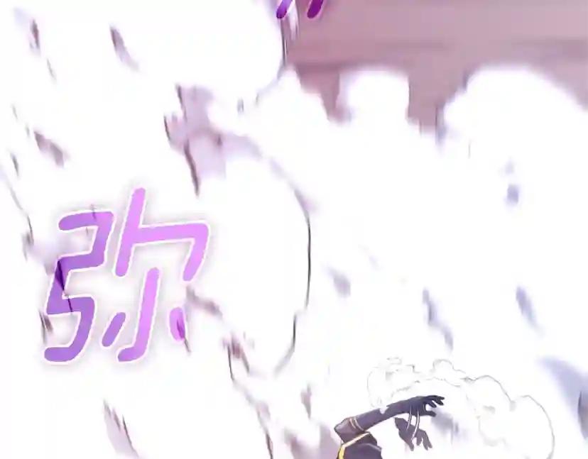 第5季第160话 感知能力 第206页