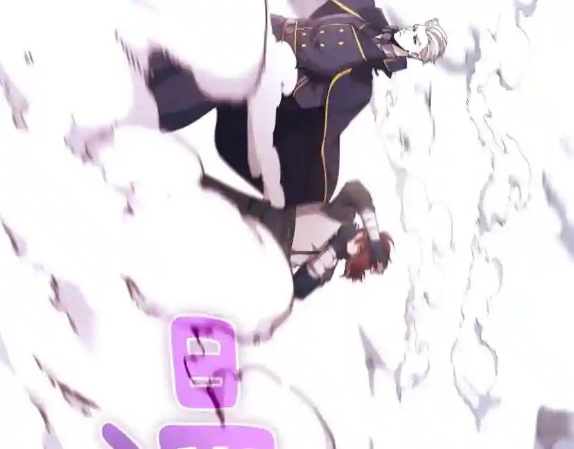 第5季第160话 感知能力 第207页