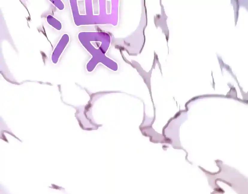 第5季第160话 感知能力 第208页