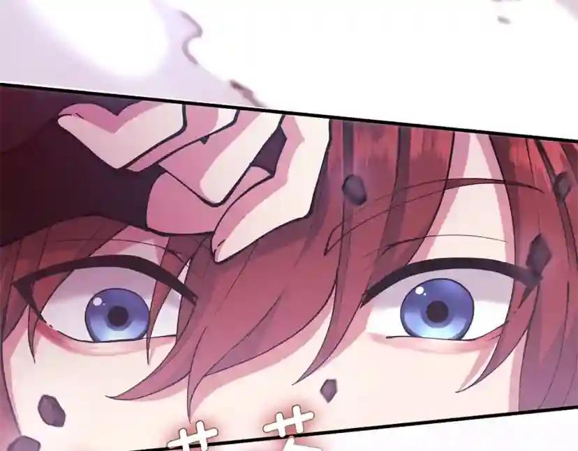 第5季第160话 感知能力 第209页