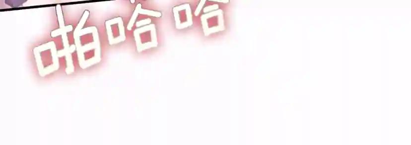 第5季第160话 感知能力 第210页