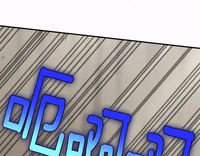 第5季第160话 感知能力 第211页