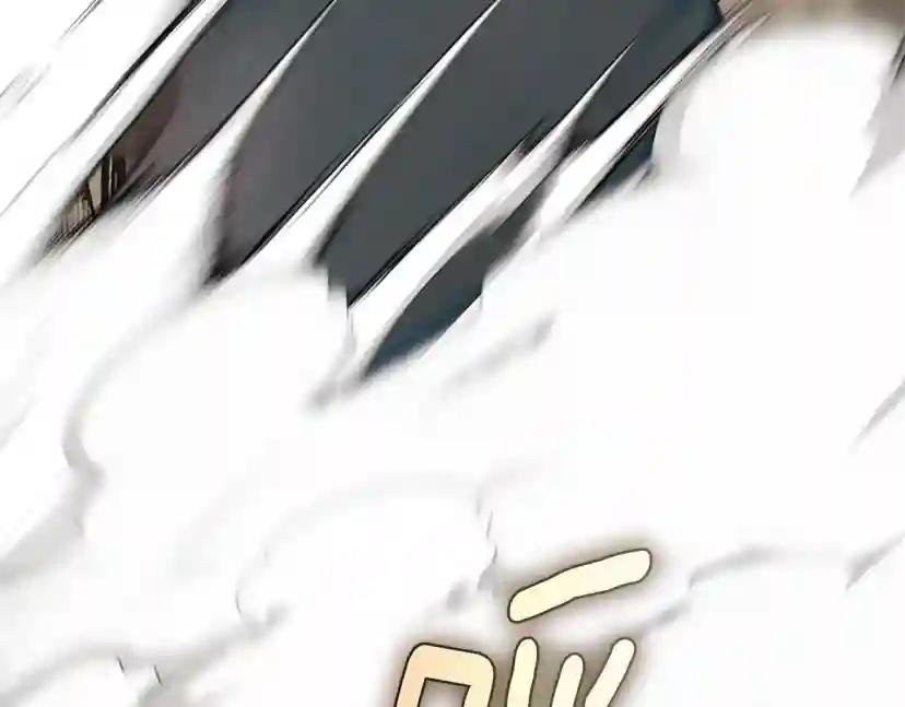 第5季第160话 感知能力 第213页
