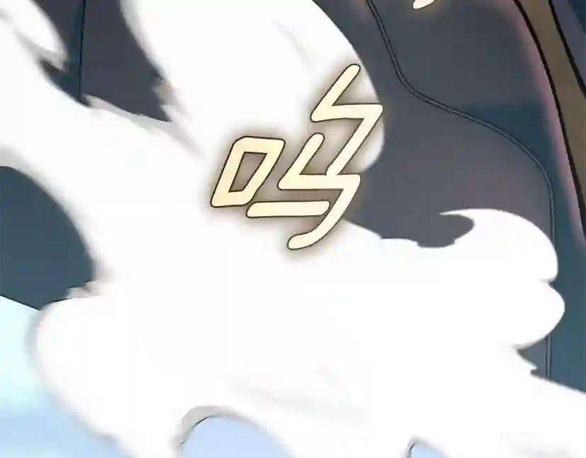 第5季第160话 感知能力 第216页