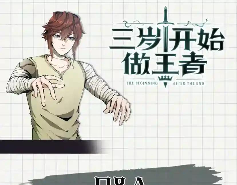 第5季第160话 感知能力 第226页