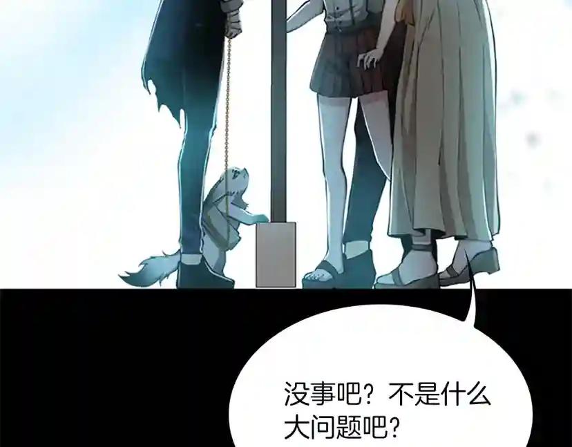 第5季第141话 处罚 第36页