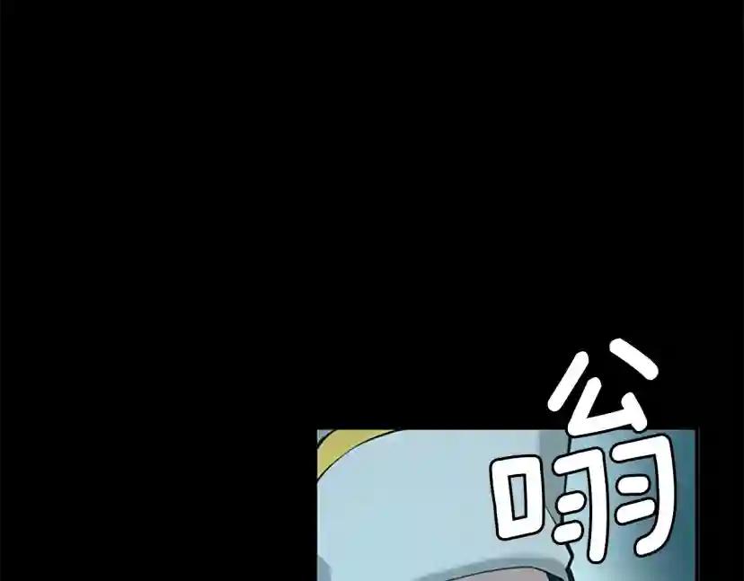 第5季第141话 处罚 第45页
