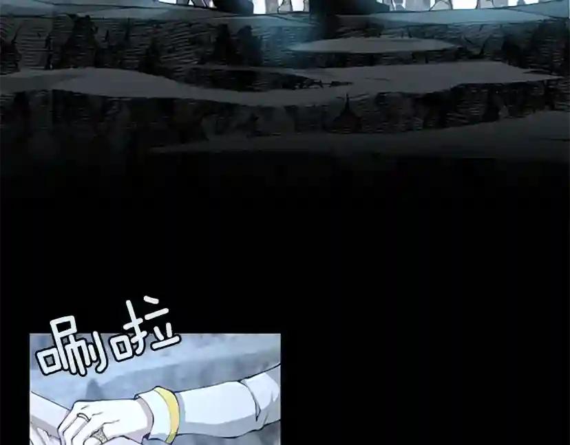 第5季第141话 处罚 第57页