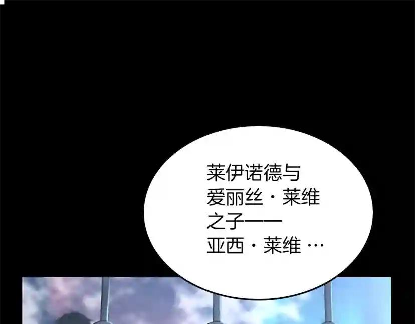 第5季第141话 处罚 第64页