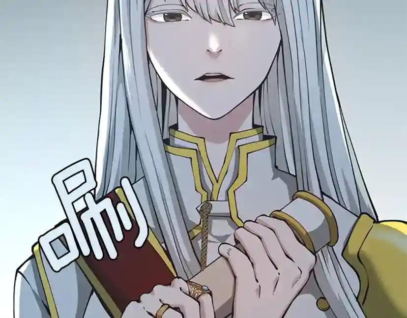 第5季第141话 处罚 第69页