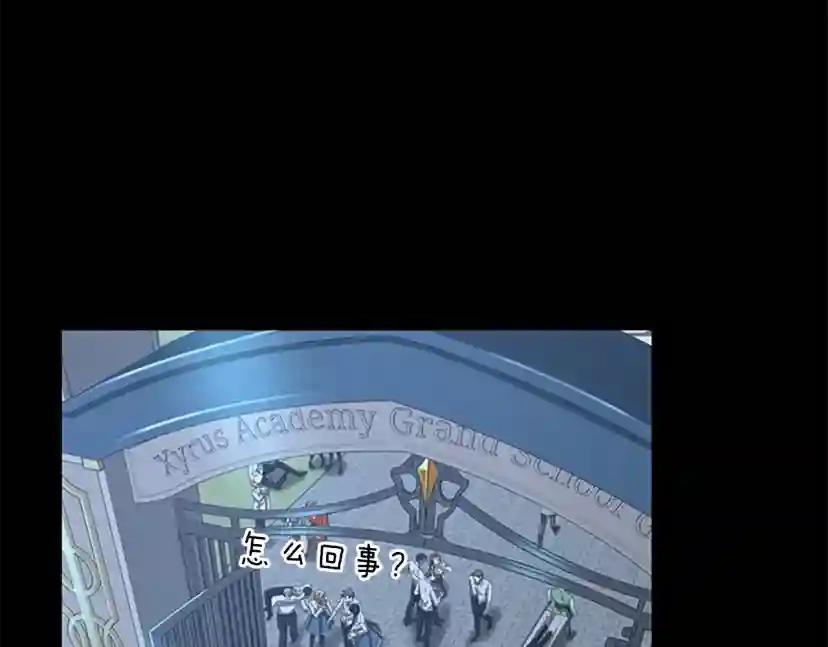 第5季第141话 处罚 第86页