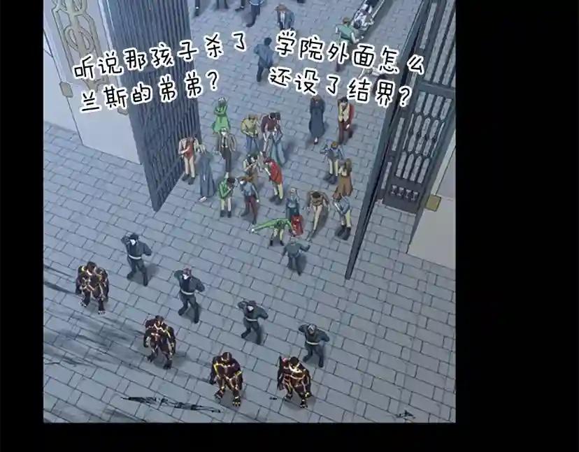 第5季第141话 处罚 第87页