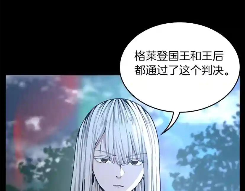 第5季第141话 处罚 第109页