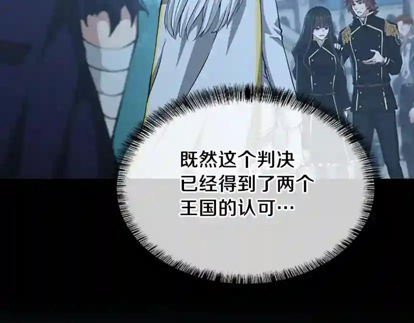 第5季第141话 处罚 第122页