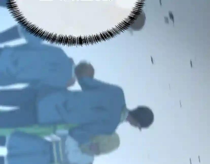 第5季第141话 处罚 第124页