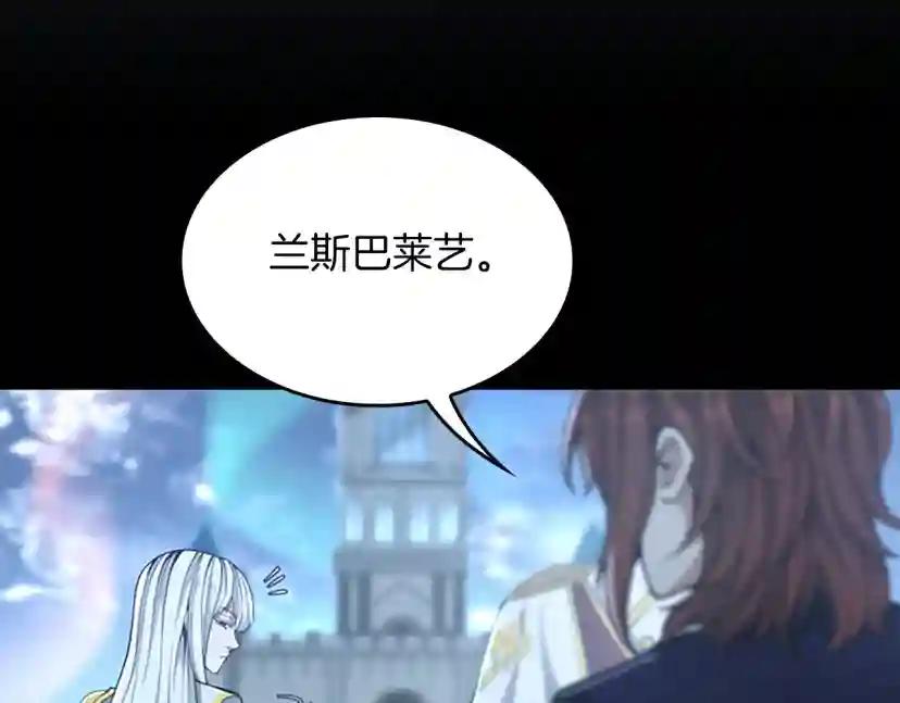 第5季第141话 处罚 第128页