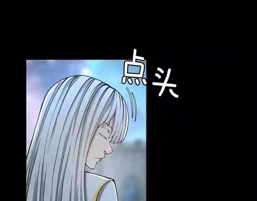 第5季第141话 处罚 第132页