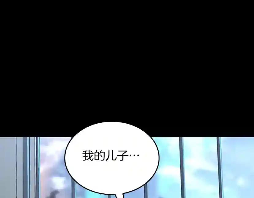 第5季第141话 处罚 第135页