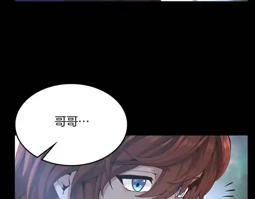 第5季第141话 处罚 第146页