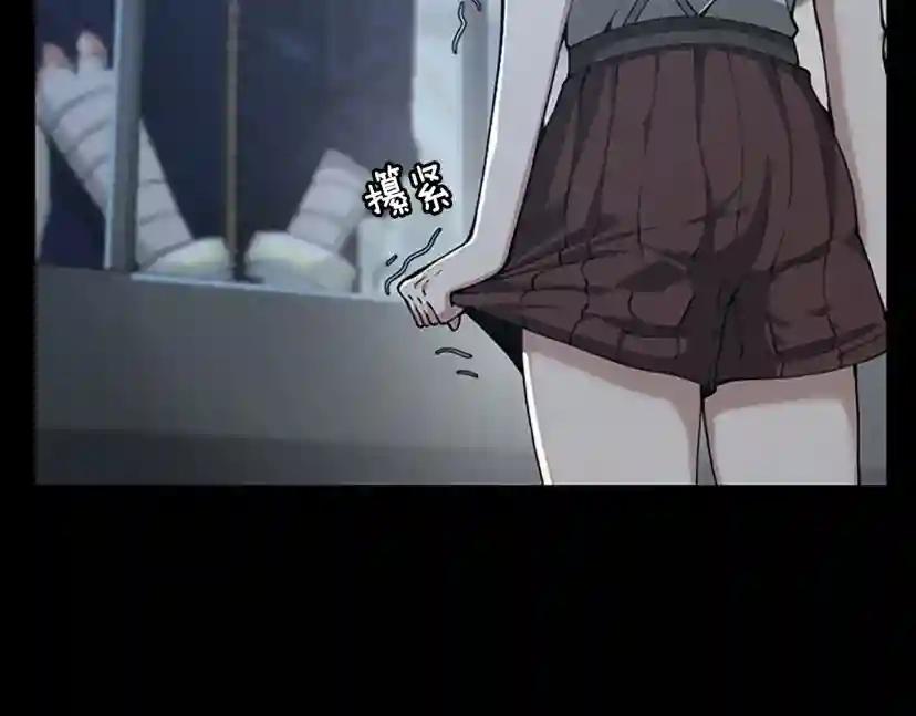 第5季第141话 处罚 第149页