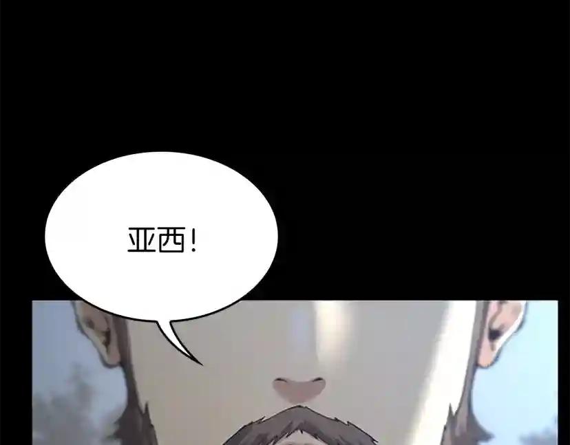 第5季第141话 处罚 第160页