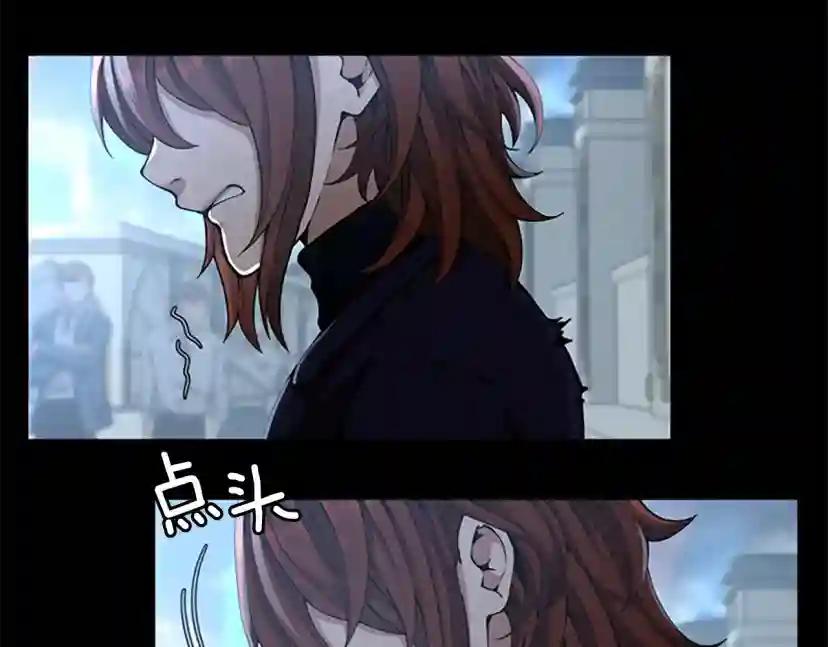 第5季第141话 处罚 第174页
