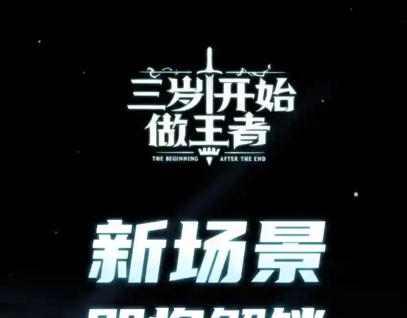 第5季第141话 处罚 第181页