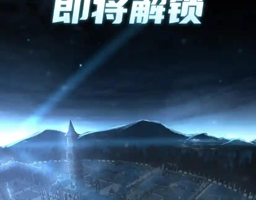 第5季第141话 处罚 第182页