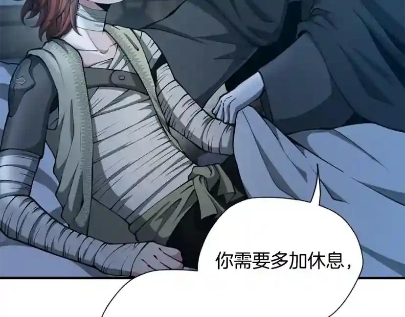 第5季第158话 龙灵形态 第10页