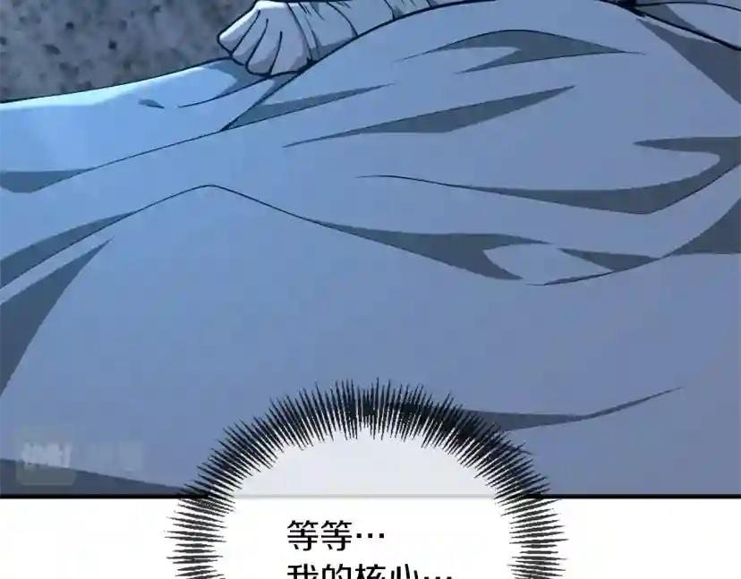 第5季第158话 龙灵形态 第27页
