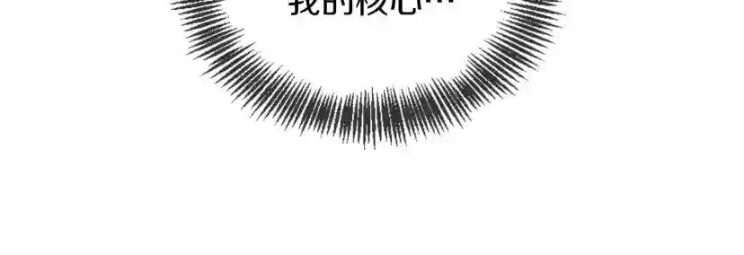 第5季第158话 龙灵形态 第28页