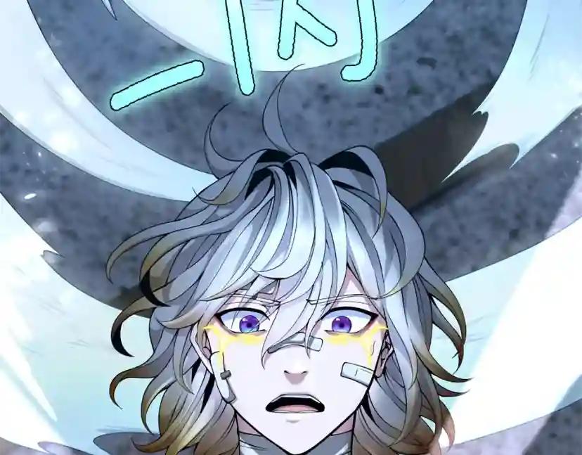 第5季第158话 龙灵形态 第35页