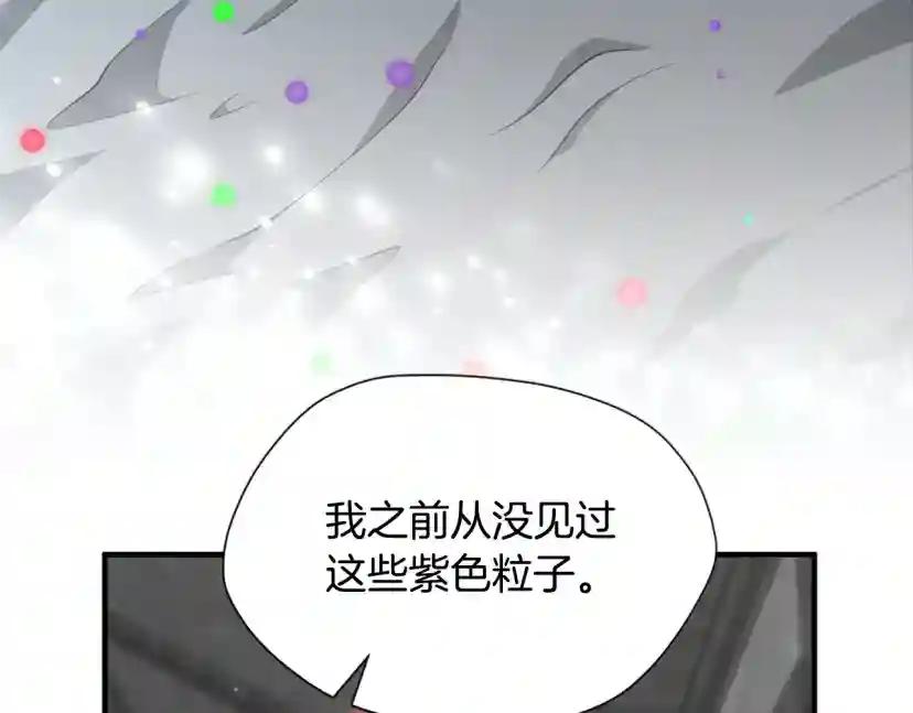 第5季第158话 龙灵形态 第53页