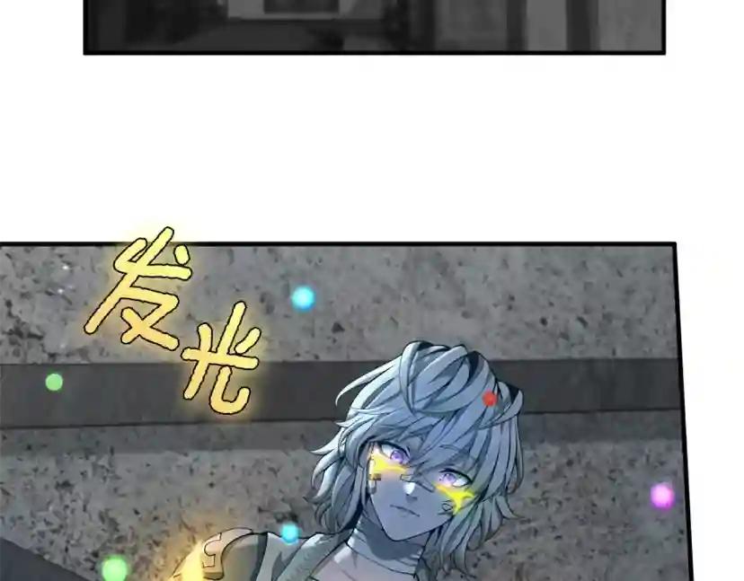 第5季第158话 龙灵形态 第55页