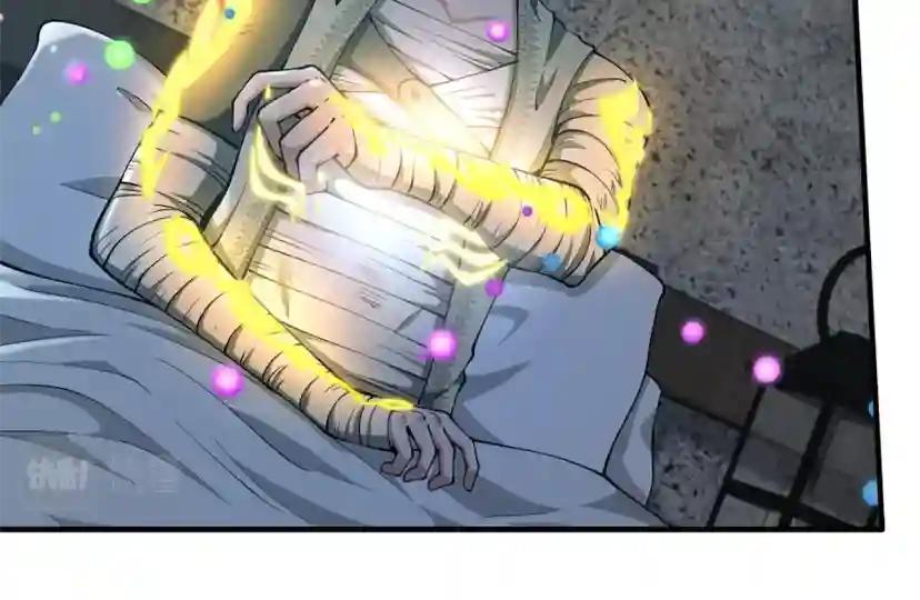 第5季第158话 龙灵形态 第56页