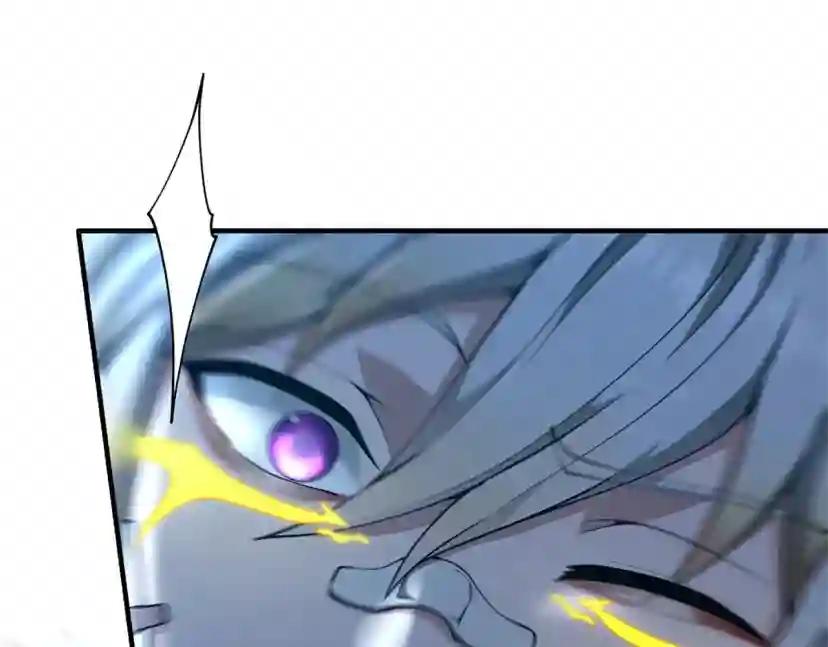 第5季第158话 龙灵形态 第57页